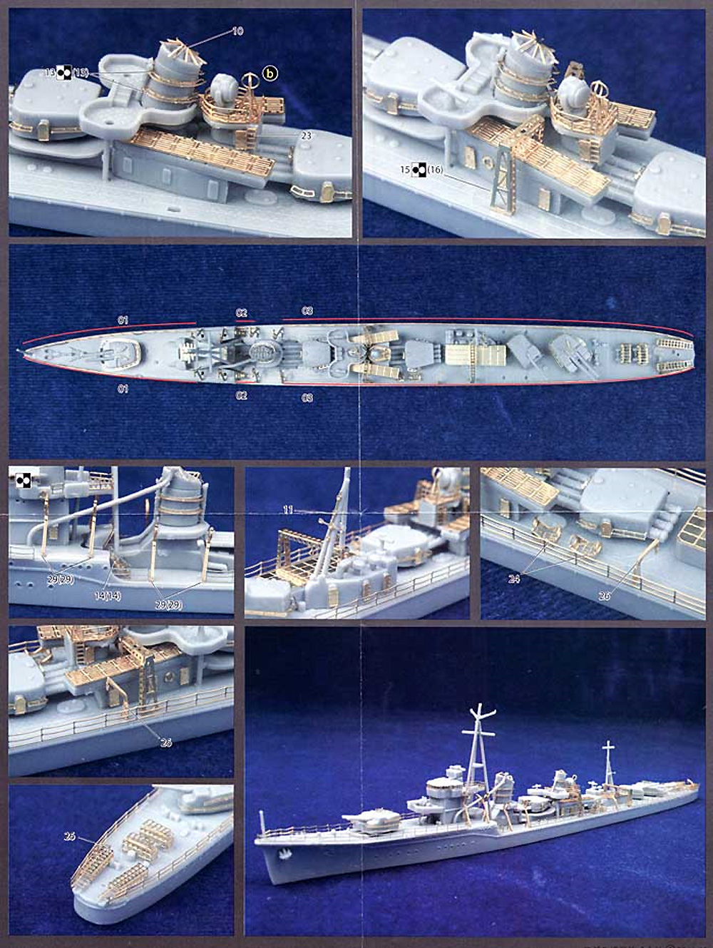 日本海軍 駆逐艦 白露型 エッチングパーツ & 艦名プレート エッチング (フジミ 1/700 艦船模型用グレードアップパーツ No.特055EX-101) 商品画像_4