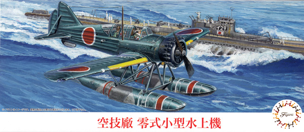 空技廠 零式小型水上機 プラモデル (フジミ 1/72 Cシリーズ No.C-040) 商品画像