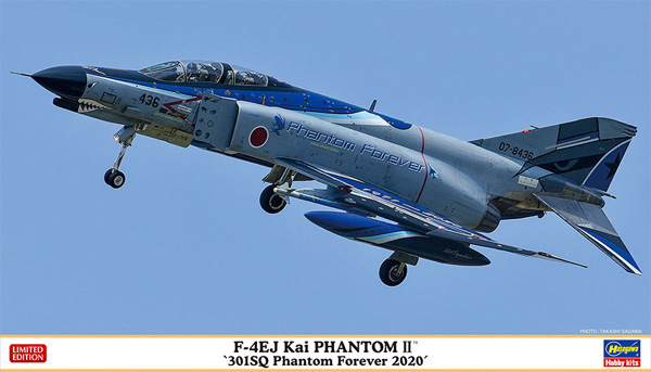 F-4EJ改 スーパーファントム 301SQ ファントムフォーエバー 2020 プラモデル (ハセガワ 1/72 飛行機 限定生産 No.02355) 商品画像