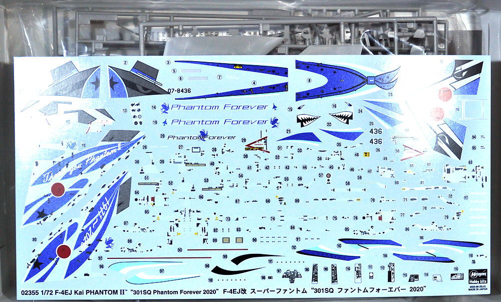 F-4EJ改 スーパーファントム 301SQ ファントムフォーエバー 2020 プラモデル (ハセガワ 1/72 飛行機 限定生産 No.02355) 商品画像_1
