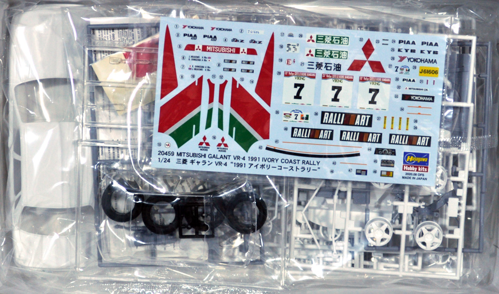三菱 ギャラン VR-4 1991 アイボリーコーストラリー プラモデル (ハセガワ 1/24 自動車 限定生産 No.20459) 商品画像_1