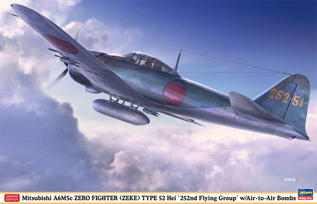 三菱 A6M5c 零式艦上戦闘機 52型 丙 第252航空隊 w/空対空爆弾 プラモデル (ハセガワ 1/32 飛行機 限定生産 No.08257) 商品画像