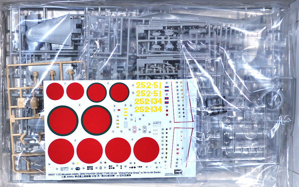 三菱 A6M5c 零式艦上戦闘機 52型 丙 第252航空隊 w/空対空爆弾 プラモデル (ハセガワ 1/32 飛行機 限定生産 No.08257) 商品画像_1