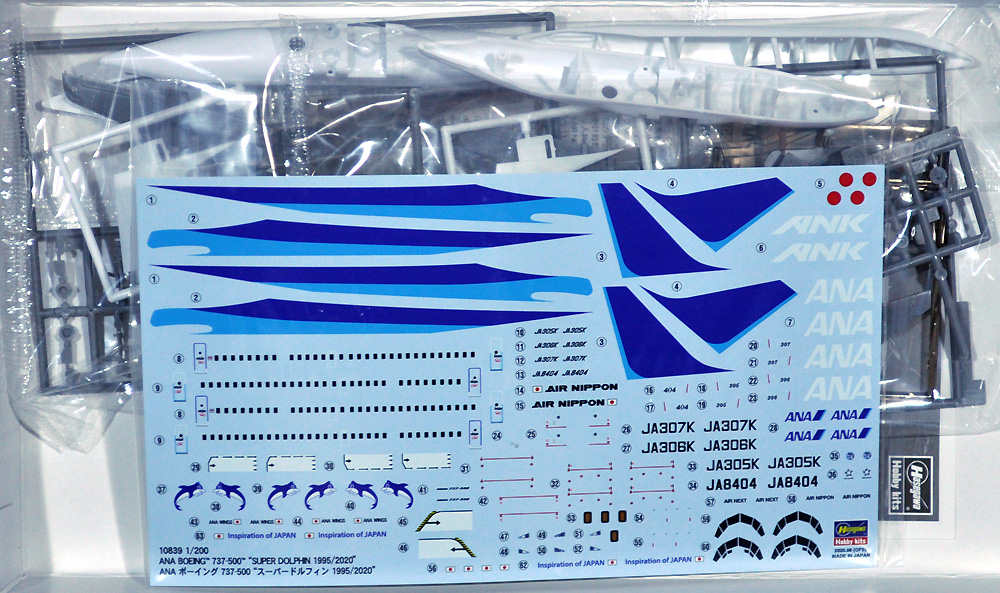 ANA ボーイング 737-500 スーパードルフィン 1995/2020 プラモデル (ハセガワ 1/200 飛行機 限定生産 No.10839) 商品画像_1