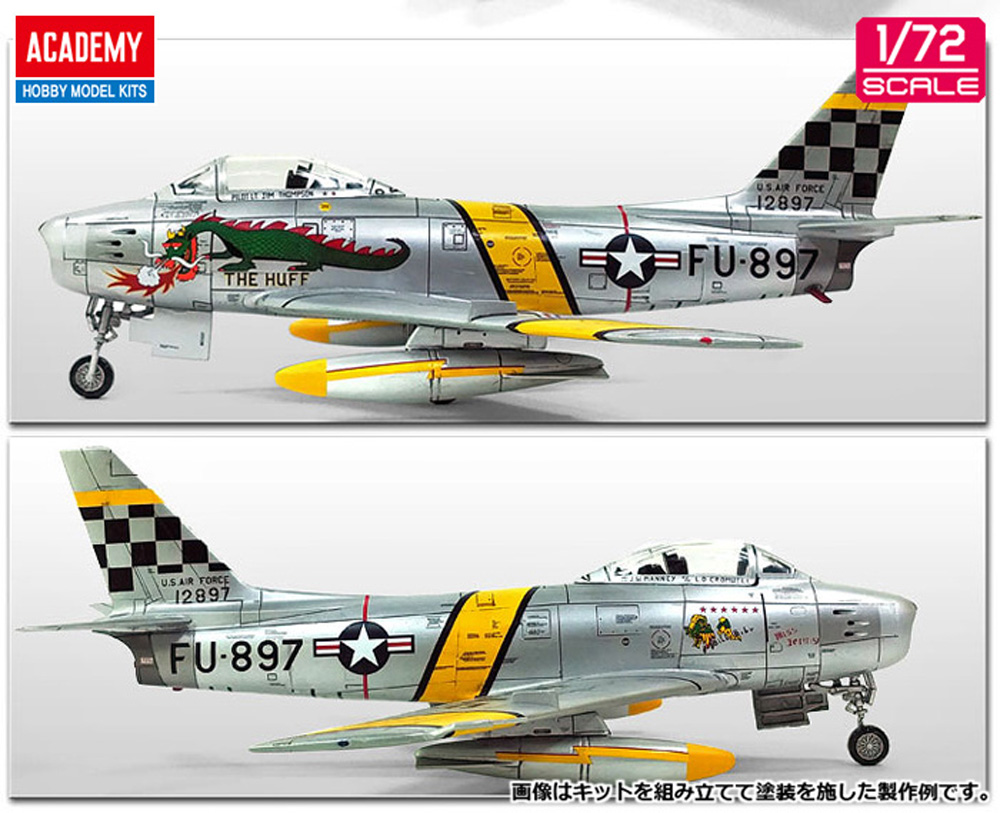 F-86F セイバー 朝鮮戦争 プラモデル (アカデミー 1/72 Aircrafts No.12456) 商品画像_4