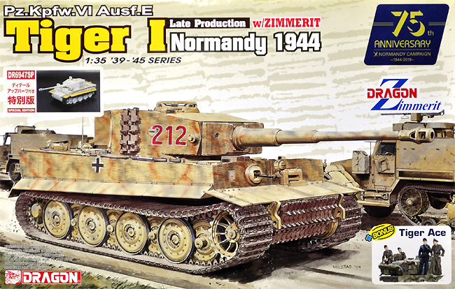 ドイツ ティーガー 1 後期生産型 w/ツィメリットコーティング ノルマンディ 1944 ディテールアップパーツ付き プラモデル (ドラゴン 1/35 