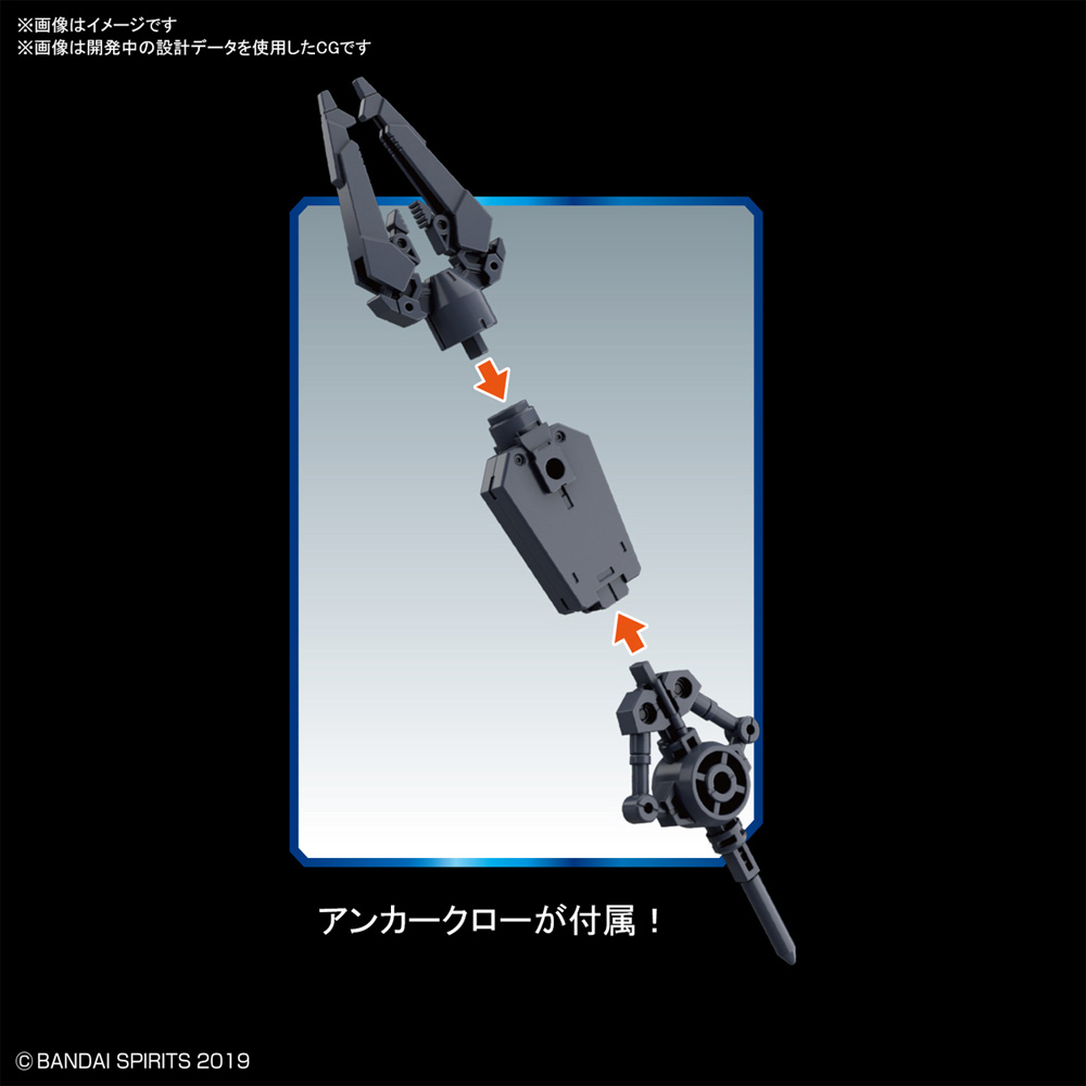 bEXM-15 ポルタノヴァ 水中仕様 ブルーグレー プラモデル (バンダイ 30 MINUTES MISSIONS No.030) 商品画像_4