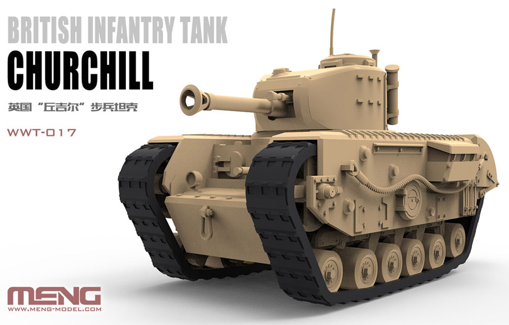 イギリス 歩兵戦車 チャーチル プラモデル (MENG-MODEL WORLD WAR TOONS No.WWT-017) 商品画像_1