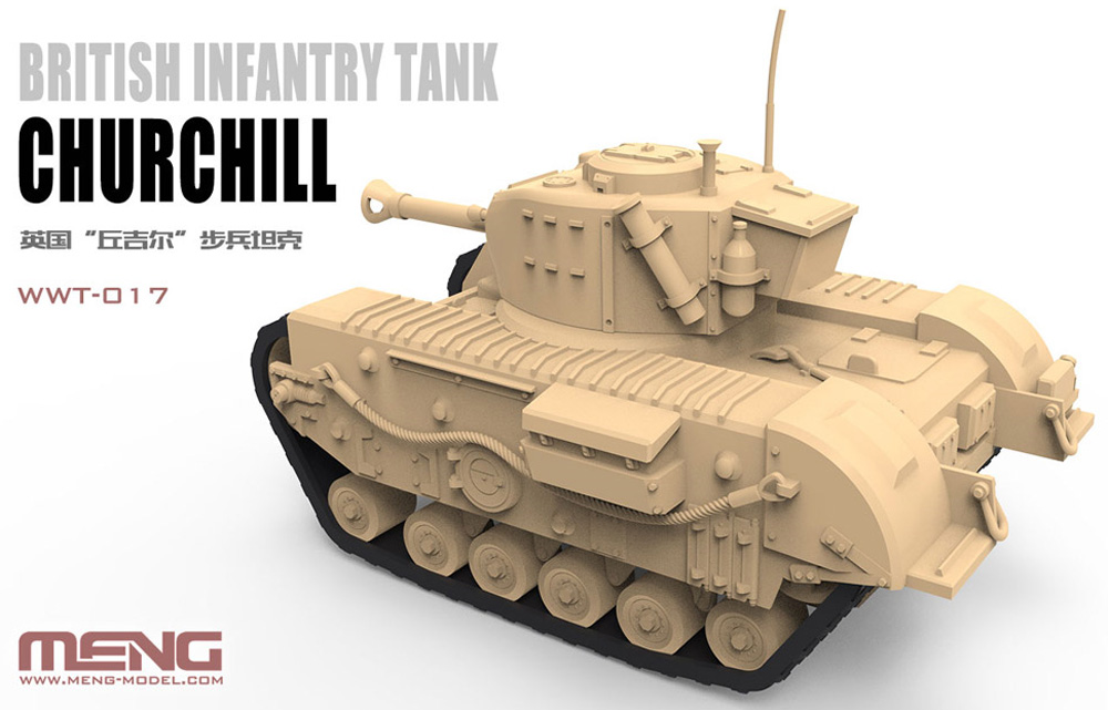 イギリス 歩兵戦車 チャーチル プラモデル (MENG-MODEL WORLD WAR TOONS No.WWT-017) 商品画像_2