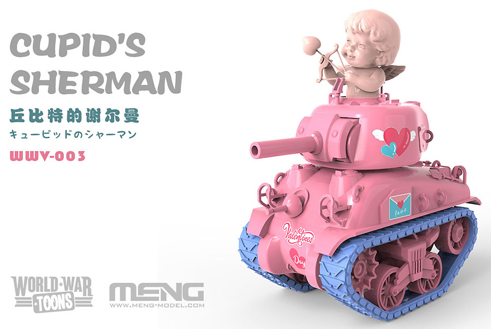 キューピッドのシャーマン プラモデル (MENG-MODEL WORLD WAR TOONS No.WWV-003) 商品画像_1