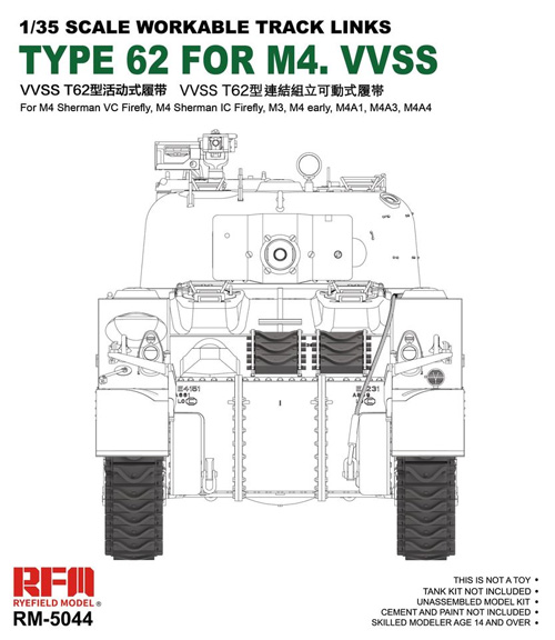 VVSS T62型 連結組立可動式履帯 (ファイアフライVc、ファイアフライ Ic、M3、M4初期、M4A1、M4A3、M4A4用) プラモデル (ライ フィールド モデル 可動履帯 (WORKABLE TRACK LINKS) No.RM-5044) 商品画像