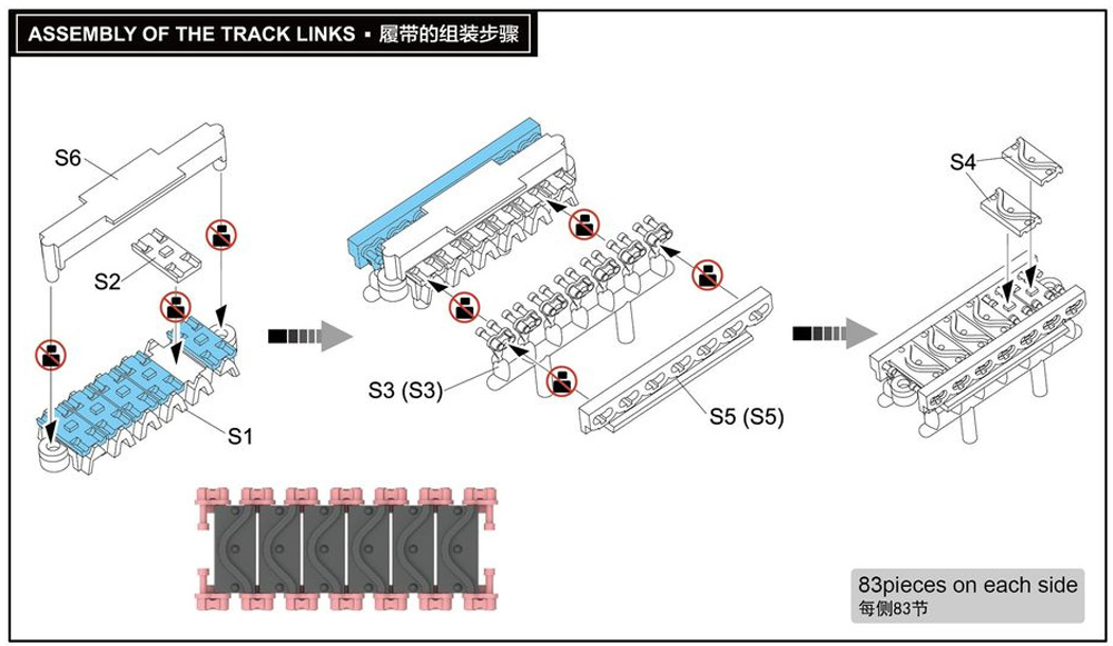 VVSS T62型 連結組立可動式履帯 (ファイアフライVc、ファイアフライ Ic、M3、M4初期、M4A1、M4A3、M4A4用) プラモデル (ライ フィールド モデル 可動履帯 (WORKABLE TRACK LINKS) No.RM-5044) 商品画像_2