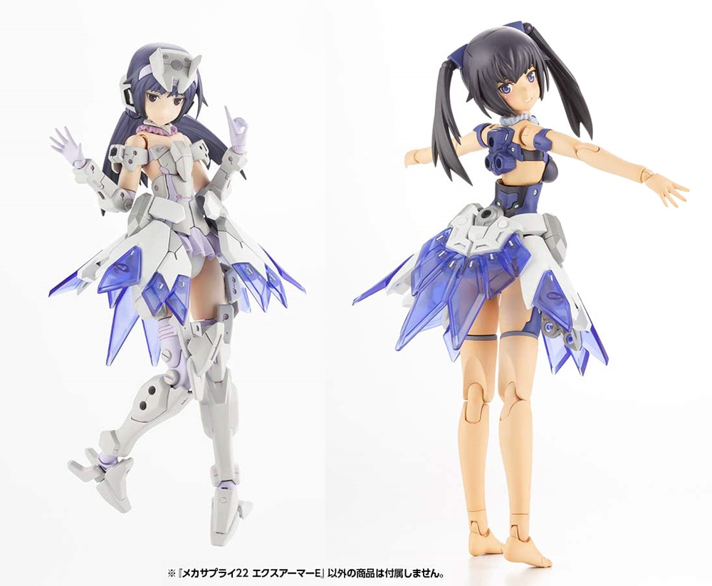 エクスアーマー E プラモデル (コトブキヤ M.S.G モデリングサポートグッズ メカサプライ No.MJ022) 商品画像_3