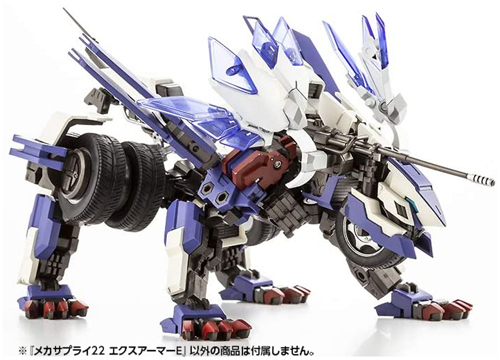 エクスアーマー E プラモデル (コトブキヤ M.S.G モデリングサポートグッズ メカサプライ No.MJ022) 商品画像_4