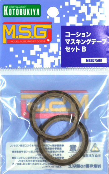 コーションマスキングテープセット B マスキングテープ (コトブキヤ M.S.G シールユニット No.MB062) 商品画像