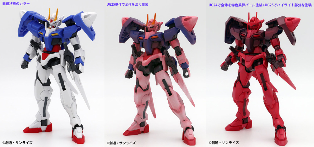 トランザムレッドパール 塗料 (GSIクレオス ガンダムカラー フォー ビルダーズ No.UG024) 商品画像_1