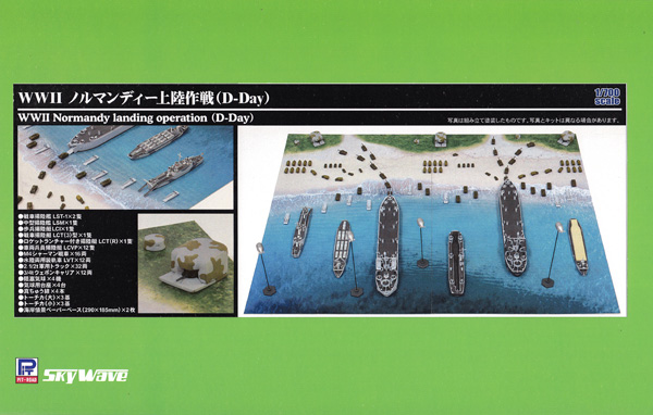 WW2 ノルマンディー上陸作戦 (D-Day) プラモデル (ピットロード スカイウェーブ S シリーズ No.SPS007) 商品画像