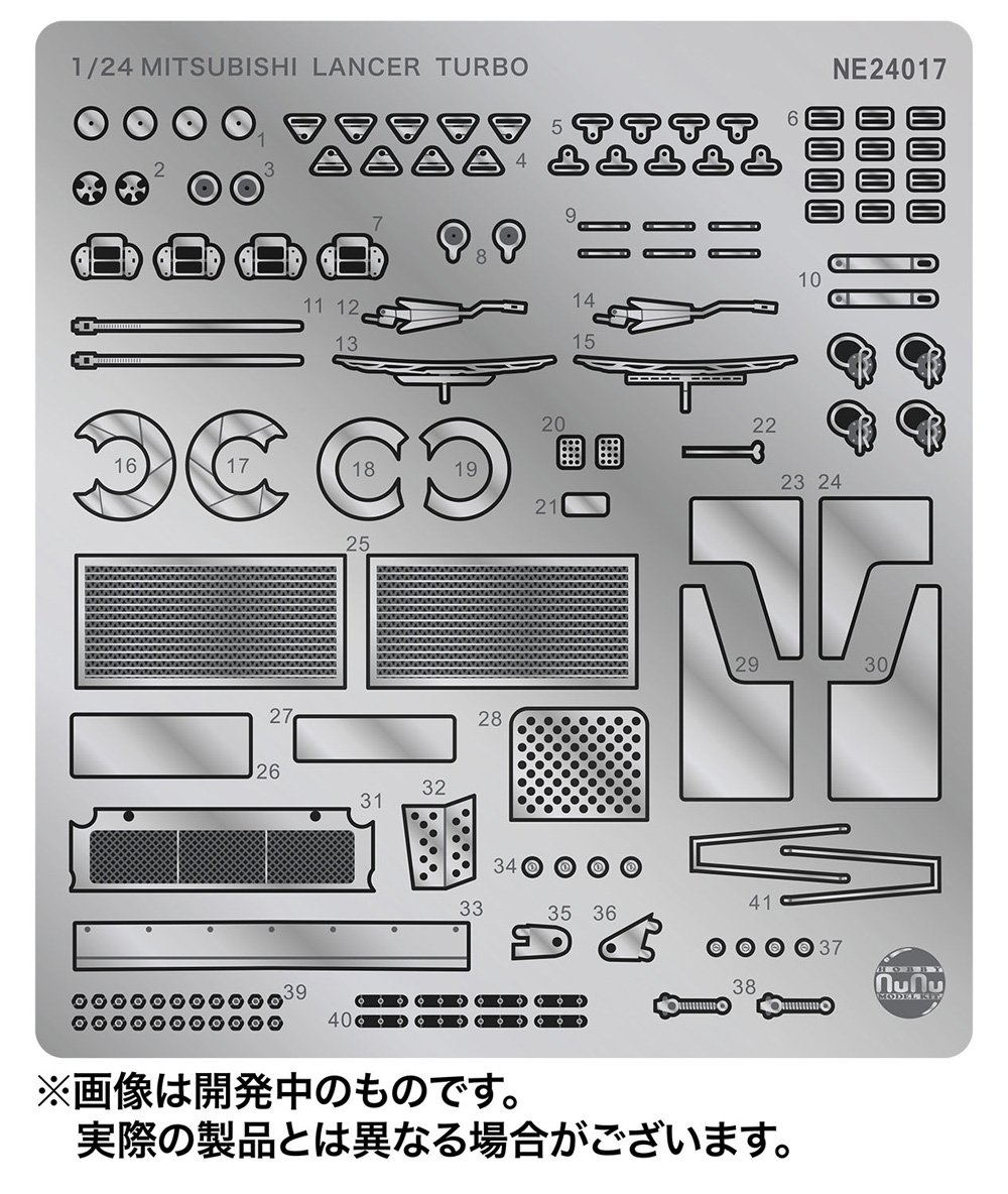 三菱 ランサー ターボ 1982 1000湖ラリー用 ディテールアップパーツ エッチング (NuNu ディテールアップパーツシリーズ No.NE24017) 商品画像_2