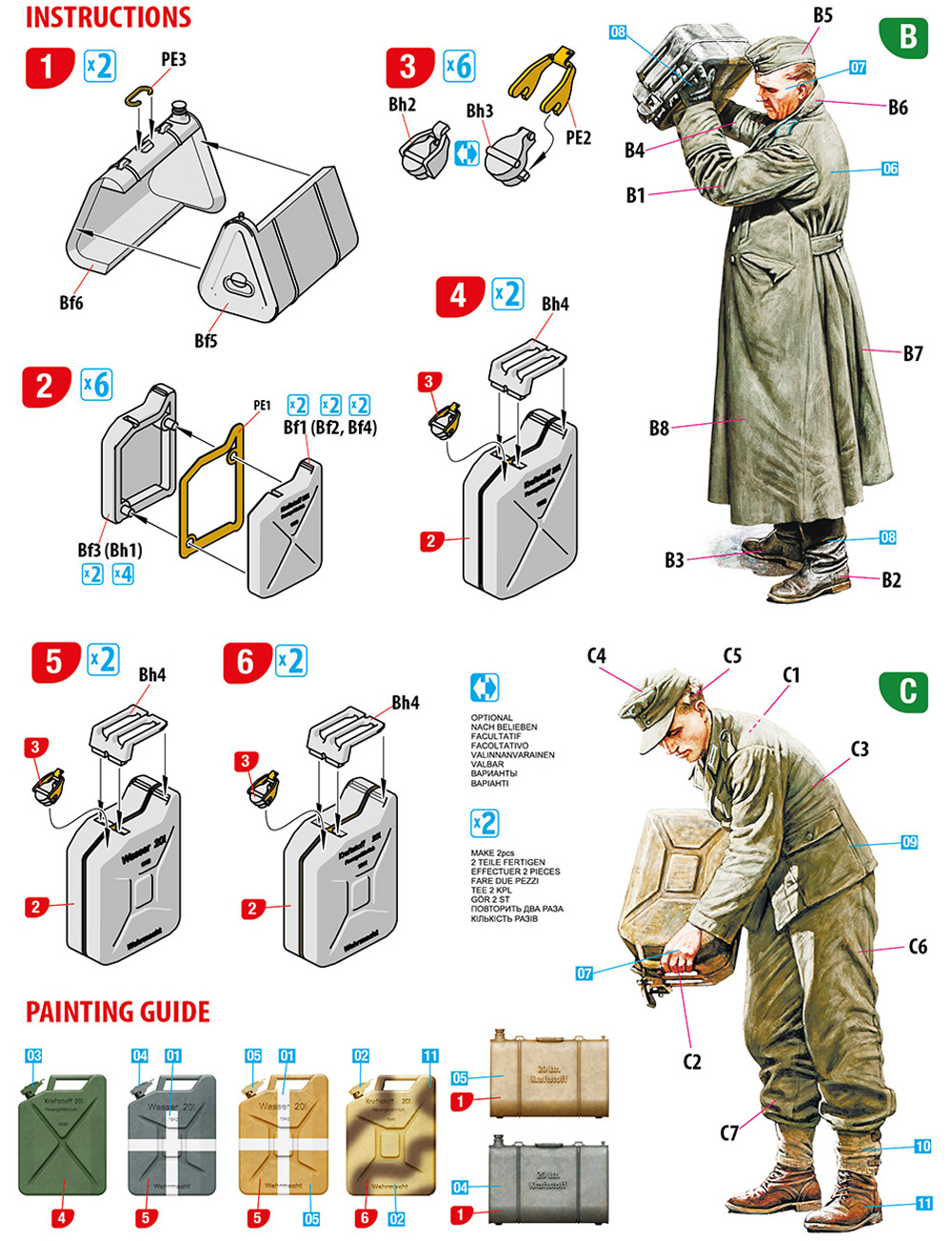 ドイツ兵とジェリカン プラモデル (ミニアート 1/35 WW2 ミリタリーミニチュア No.35286) 商品画像_1