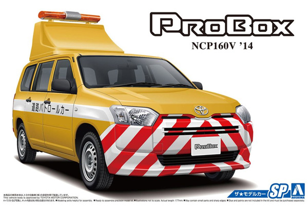 トヨタ NCP160V プロボックス 