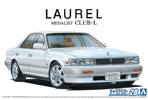 ニッサン HC33 ローレル メダリスト CLUB・L 