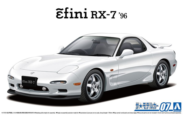 マツダ FD3S RX-7 