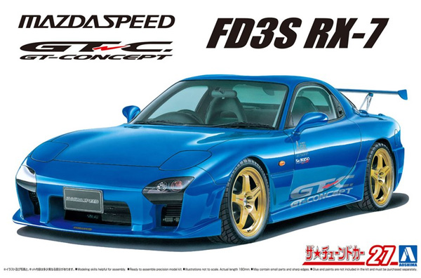 マツダスピード FD3S RX-7 Aスペック GTコンセプト 