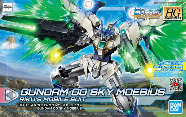 ガンダムダブルオースカイメビウス プラモデル (バンダイ HGBD:R (ガンダムビルドダイバーズ Re:RISE) No.039) 商品画像