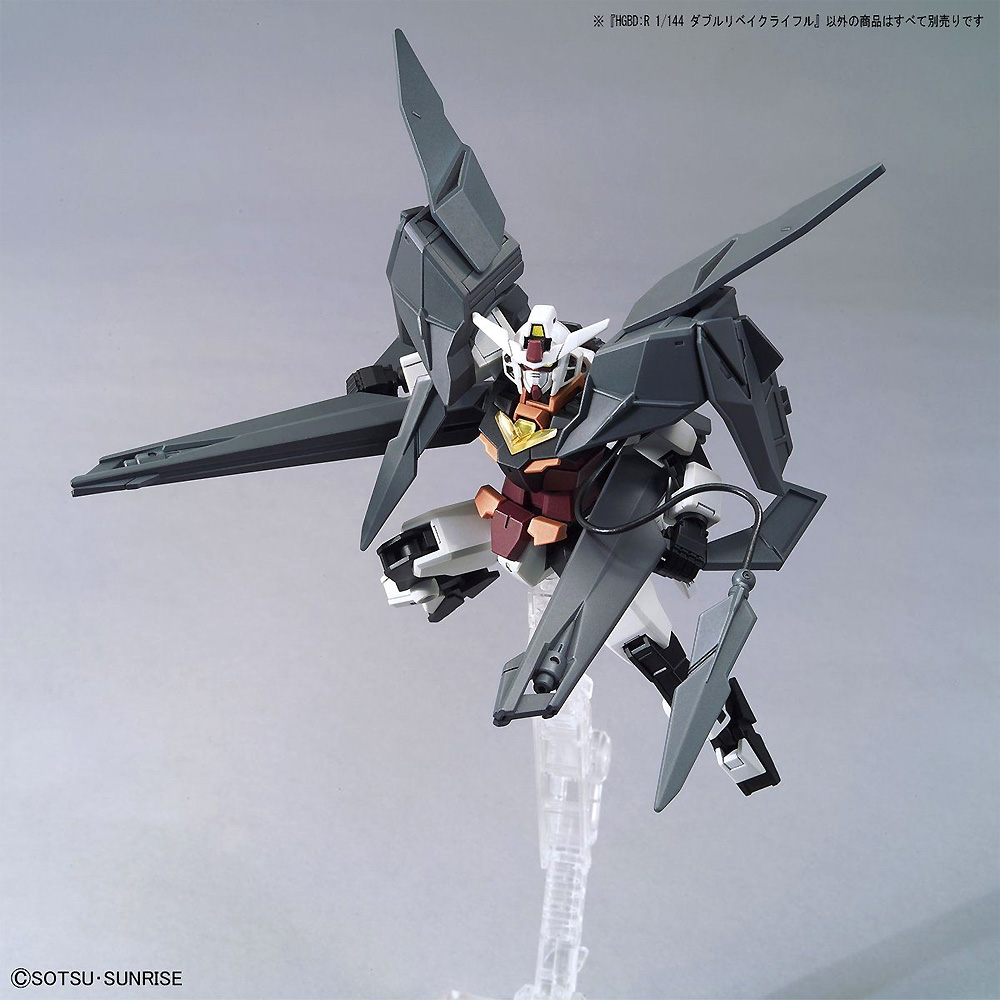 ダブルリベイクライフル プラモデル (バンダイ HGBD:R (ガンダムビルドダイバーズ Re:RISE) No.040) 商品画像_2