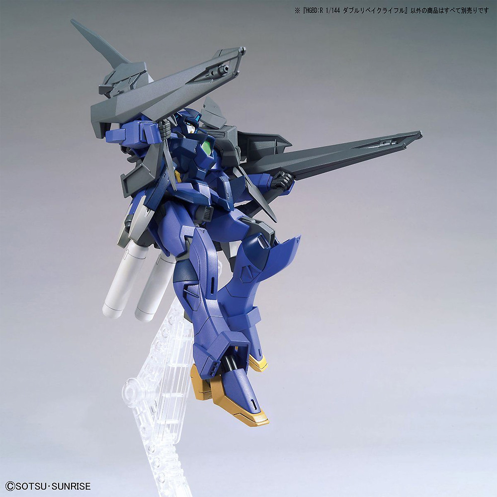 ダブルリベイクライフル プラモデル (バンダイ HGBD:R (ガンダムビルドダイバーズ Re:RISE) No.040) 商品画像_4