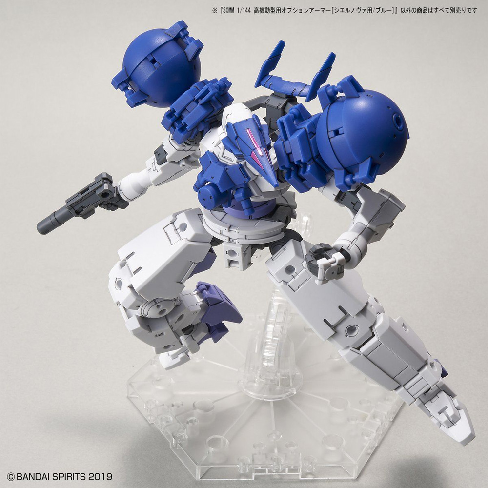 高機動型用オプションアーマー シエルノヴァ用 ブルー プラモデル (バンダイ 30 MINUTES MISSIONS オプションアーマー No.OP-027) 商品画像_2