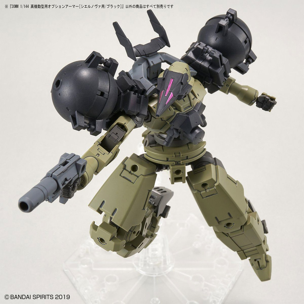 高機動型用オプションアーマー シエルノヴァ用 ブラック プラモデル (バンダイ 30 MINUTES MISSIONS オプションアーマー No.OP-028) 商品画像_2