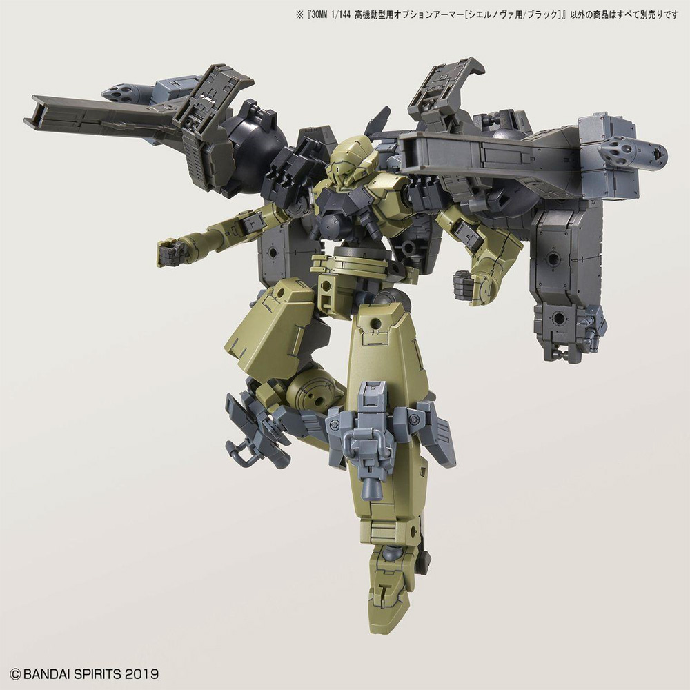 高機動型用オプションアーマー シエルノヴァ用 ブラック プラモデル (バンダイ 30 MINUTES MISSIONS オプションアーマー No.OP-028) 商品画像_3