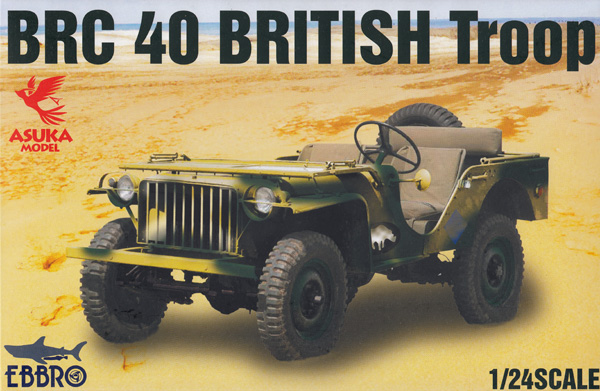BRC 40 BRITISH Troop プラモデル (エブロ 1/24 プラスチックキット No.25018) 商品画像