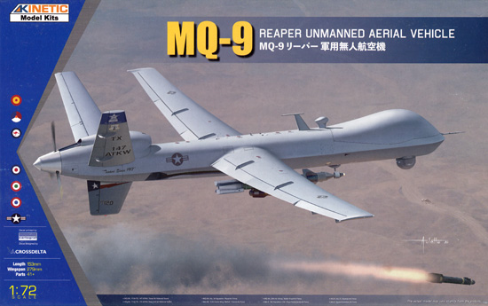 MQ-9 リーパー 軍用無人航空機 プラモデル (キネティック 1/72 エアクラフト プラモデル No.K72004) 商品画像