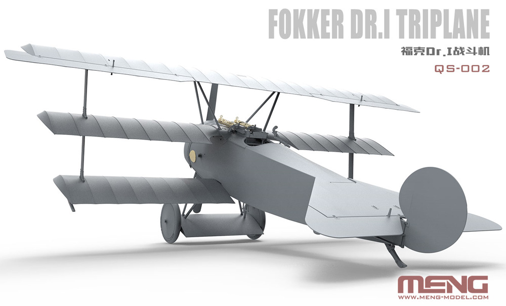 フォッカー Dr.1 三葉機 プラモデル (MENG-MODEL ケツァルコアトルス シリーズ No.QS-002) 商品画像_1