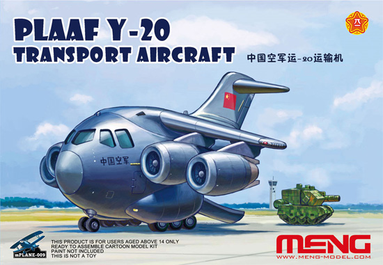 中国空軍 Y-20 輸送機 プラモデル (MENG-MODEL MENG KIDS No.mPLANE-009) 商品画像