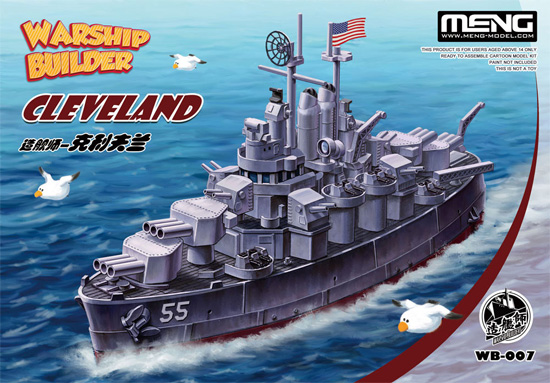 アメリカ軽巡洋艦 クリーブランド プラモデル (MENG-MODEL ウォーシップビルダー No.WB-007) 商品画像