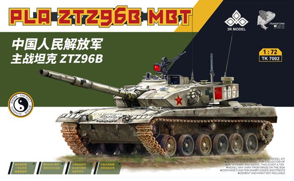 中国人民解放軍 主力戦車 ZTZ96B プラモデル (Transform Model 1/72 ミリタリー No.TK7002) 商品画像