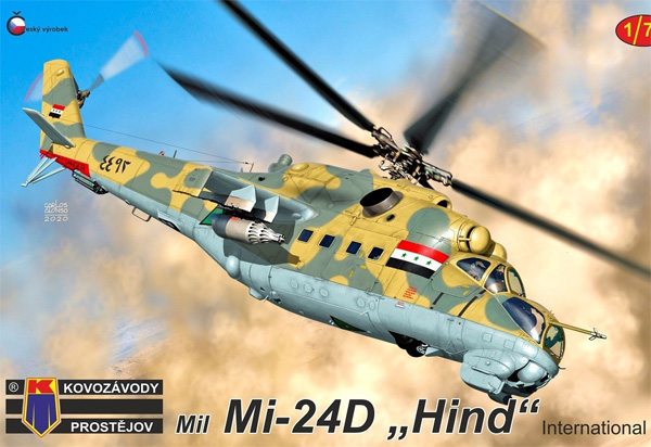 ミル Mi-24D ハインド インターナショナル プラモデル (KPモデル 1/72 エアクラフト プラモデル No.KPM0198) 商品画像