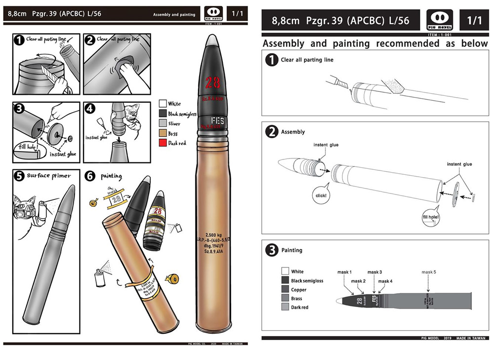 8.8cm Pzgr.39 (APCBC) L/56 徹甲弾 Ver.2.0 プラモデル (ピッグモデル ミリタリー No.1-001A) 商品画像_2