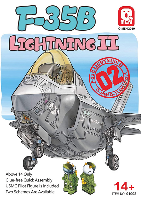 F-35B ライトニング 2 プラモデル (キティホーク Q-MEN No.01002) 商品画像