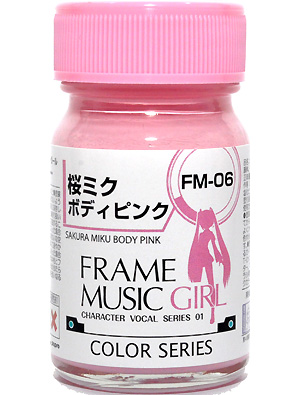 FM-06 桜ミク ボディピンク 塗料 (ガイアノーツ フレームミュージックガール カラー No.30156) 商品画像