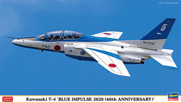 川崎 T-4 ブルーインパルス 2020 (60周年記念) プラモデル (ハセガワ 1/72 飛行機 限定生産 No.02356) 商品画像