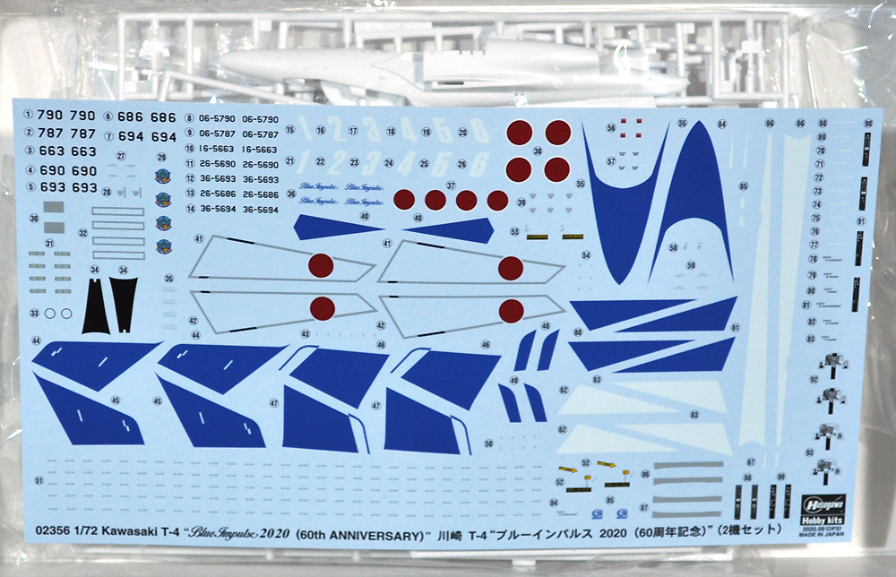 川崎 T-4 ブルーインパルス 2020 (60周年記念) プラモデル (ハセガワ 1/72 飛行機 限定生産 No.02356) 商品画像_1