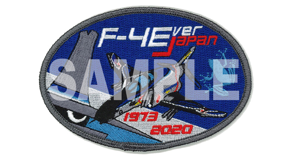 F-4 ファントム 2 301SQ ファントムフォーエバー 2020 プラモデル (ハセガワ たまごひこーき シリーズ No.60520) 商品画像_4
