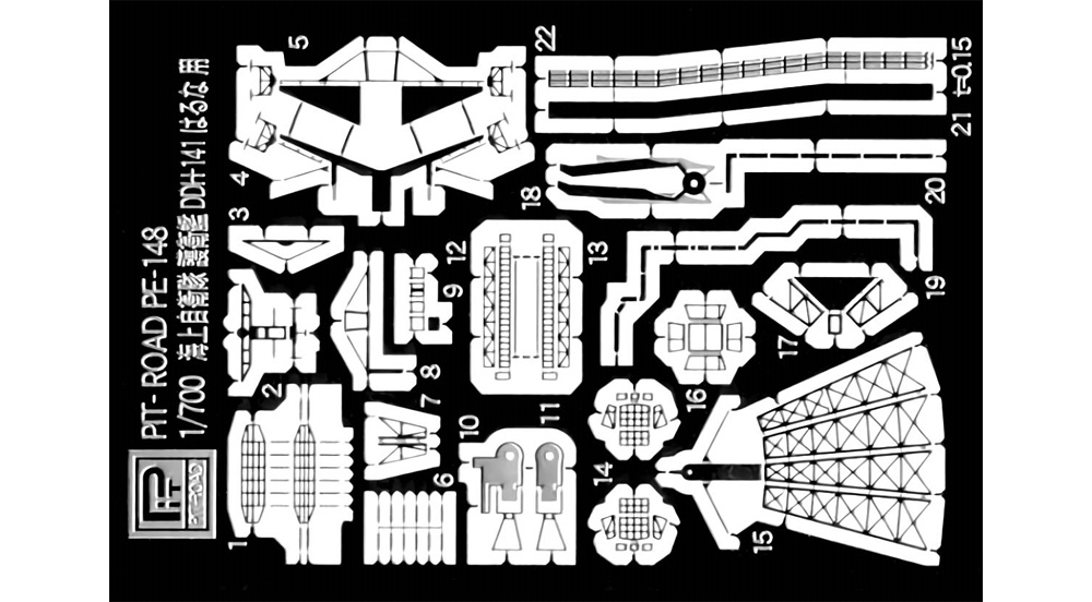 海上自衛隊 護衛艦 DDH-141 はるな エッチングパーツ付 プラモデル (ピットロード 1/700 スカイウェーブ J シリーズ No.J-080E) 商品画像_2