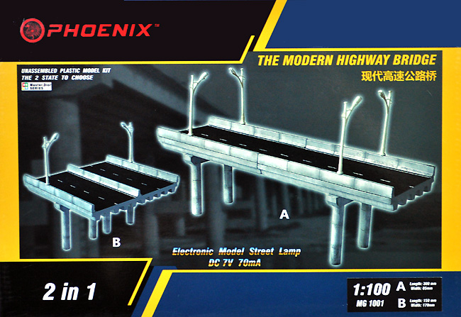高速道路橋 2in1 (30 x 8.5cm) プラモデル (Phoenix Model アクセサリー No.MG1001) 商品画像