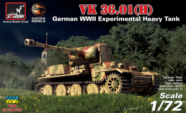 ドイツ WW2 試作重戦車 VK 36.01(H) プラモデル (ARMORY 1/72 AFV No.72210) 商品画像