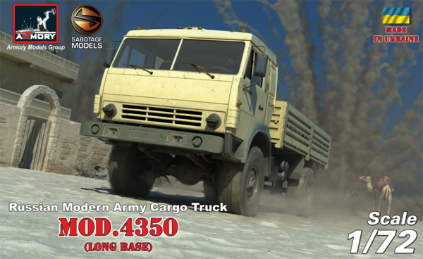 ロシア 4x4 カーゴトラック mod.4350 （ロングベース） プラモデル (ARMORY 1/72 AFV No.72406-R) 商品画像